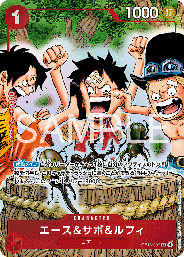 One Piece TCG: Ace, Sabo & Luffy Jump 4-5 Starter Deck – Yunoku