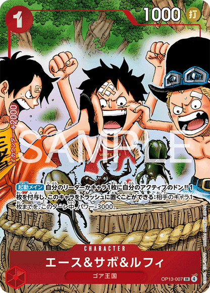One Piece TCG: Ace, Sabo & Luffy  Jump 4-5 Starter Deck