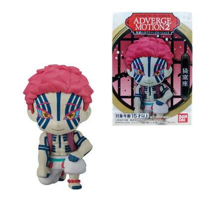 Demon Slayer: Kimetsu no Yaiba Adverge Motion 2 Figure  - Bandai