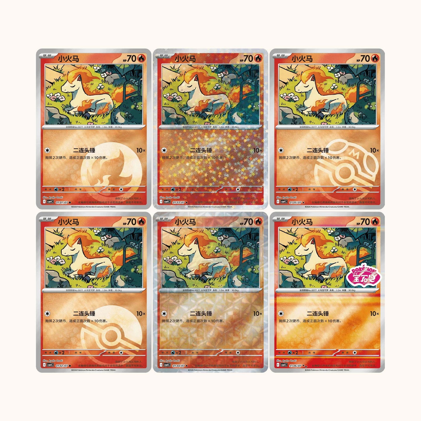 Pokemon Gem Pack Vol 4 CBB4 C Simplified Chinese - Booster box