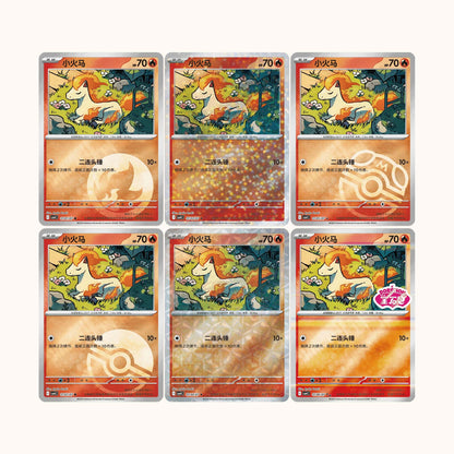 Pokemon Gem Pack Vol 4 CBB4 C Simplified Chinese - Booster box