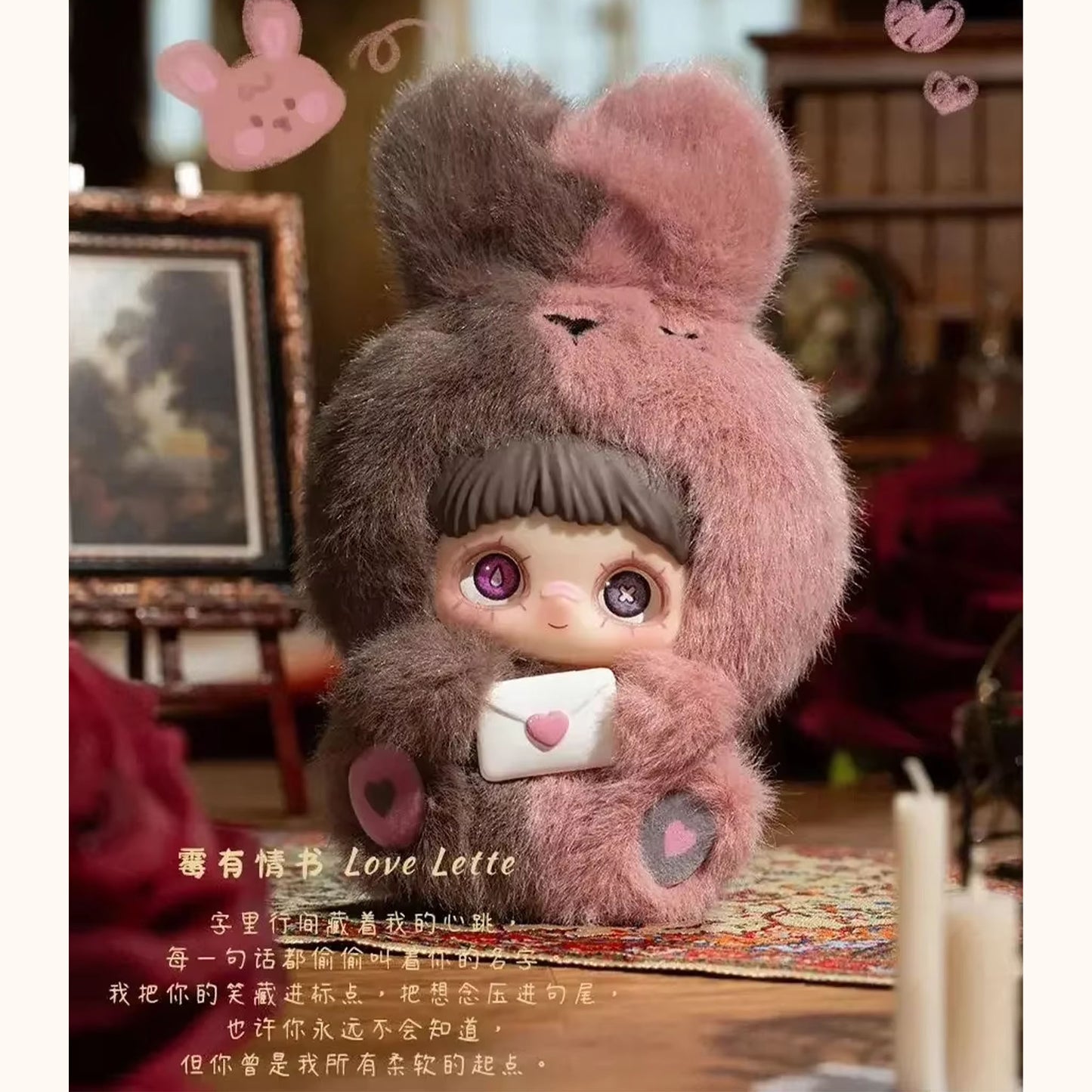 Maymei May I Love You Series Plush Dolls - Blind Box