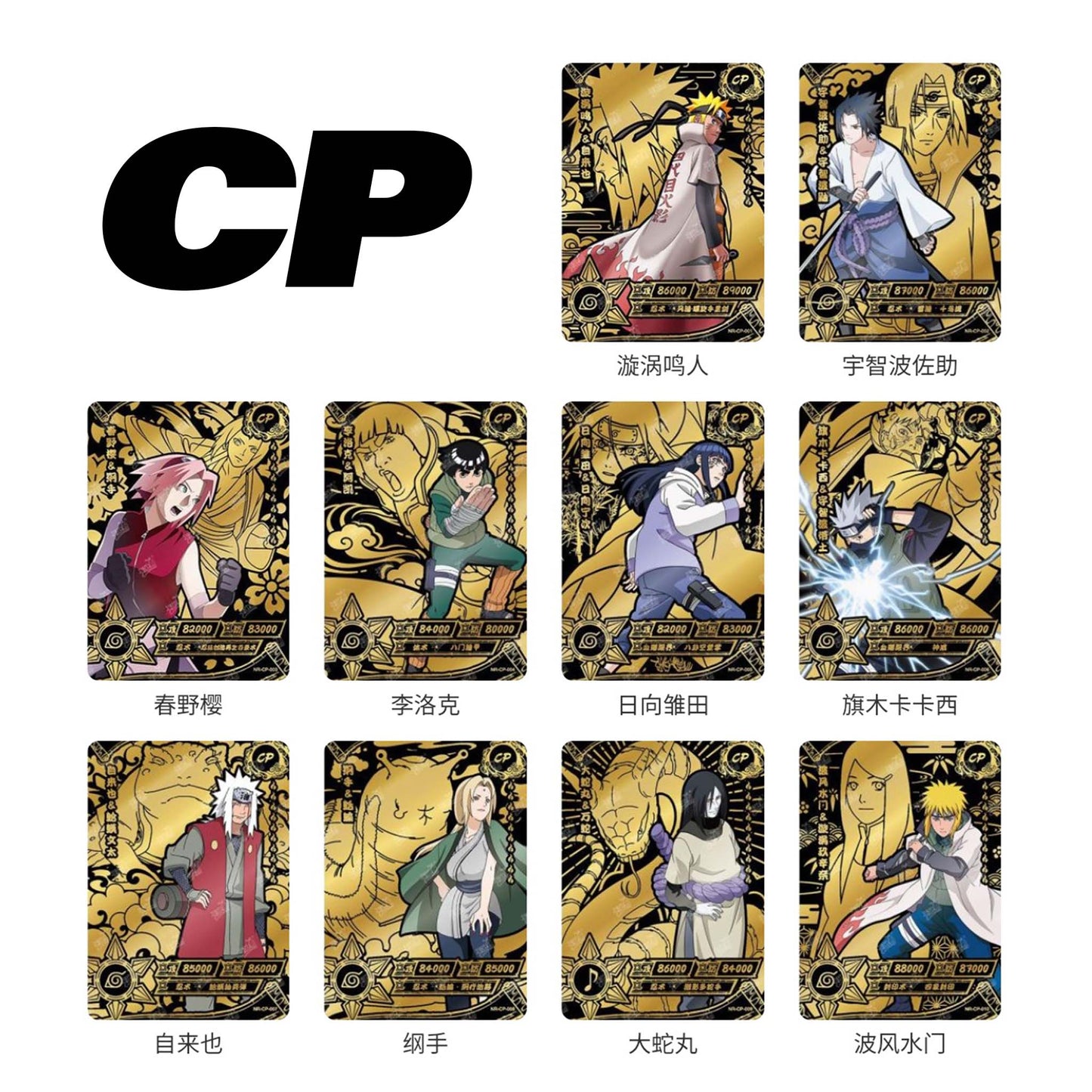 Kayou Naruto T2.5 Wave 1 Cloud series trading card - Booster pack