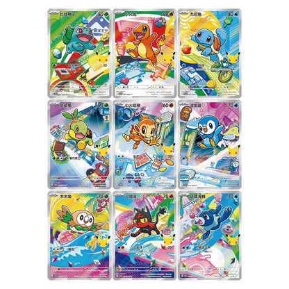 Pokemon 30th Anniversary First Partner Illustration Series 1 Simplified Chinese Blind Box