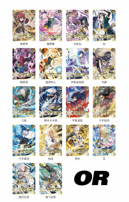 Kayou Naruto T2.5 Wave 1 Cloud series trading card - Booster pack
