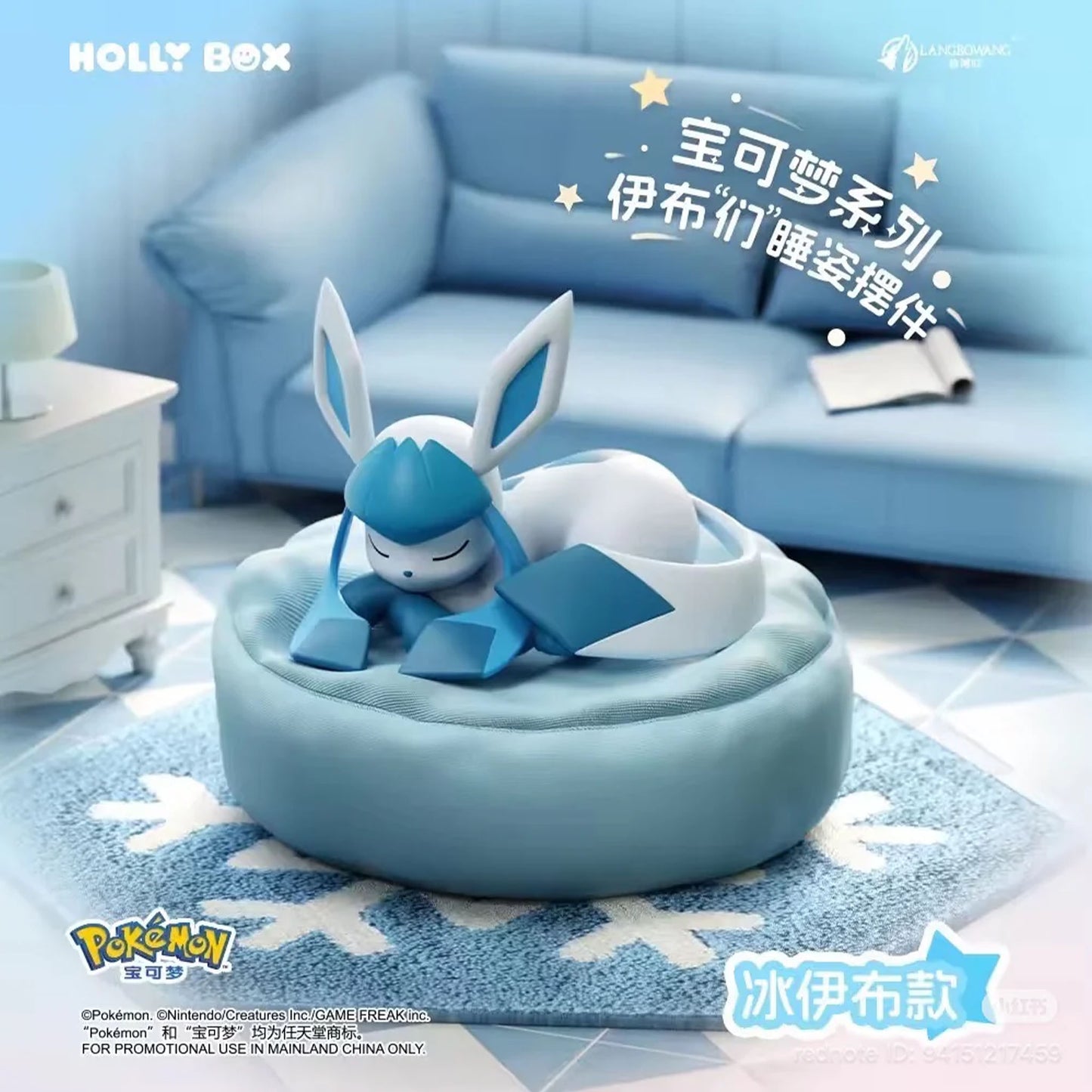 Pokemon Eevee Evolutions Sleeping Series - Blind box