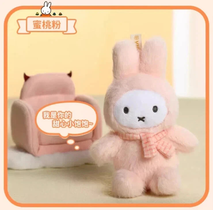 Miffy Macaron series Plush Keychain - Blind box