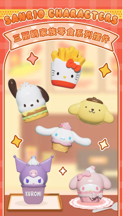Sanrio Family Snacks Fast Food Series - Blind Bag