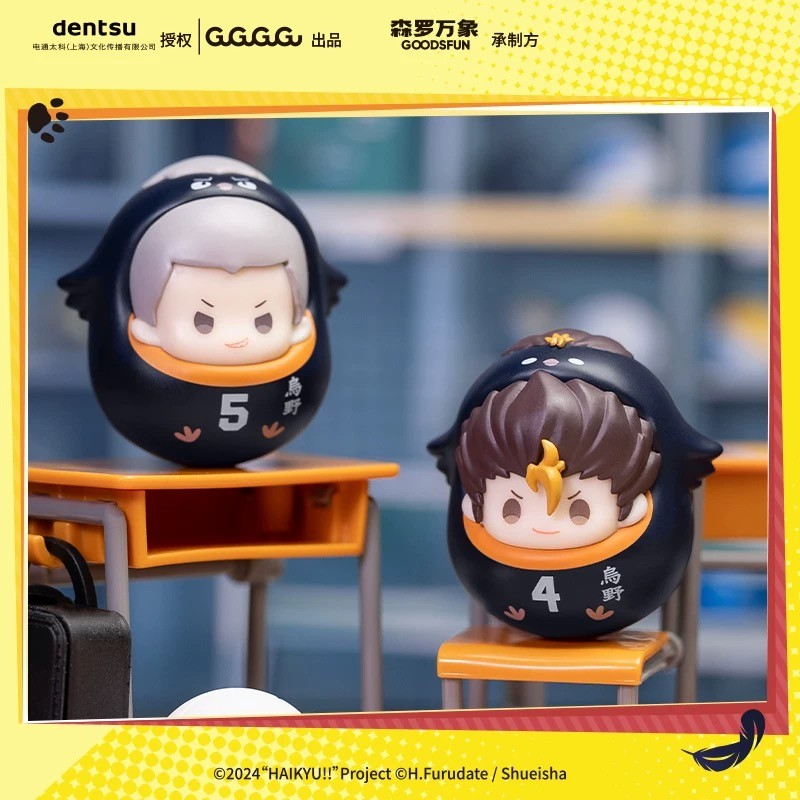 Haikyuu!! The Dumpster Battle Mini Roly-Poly Blind bag