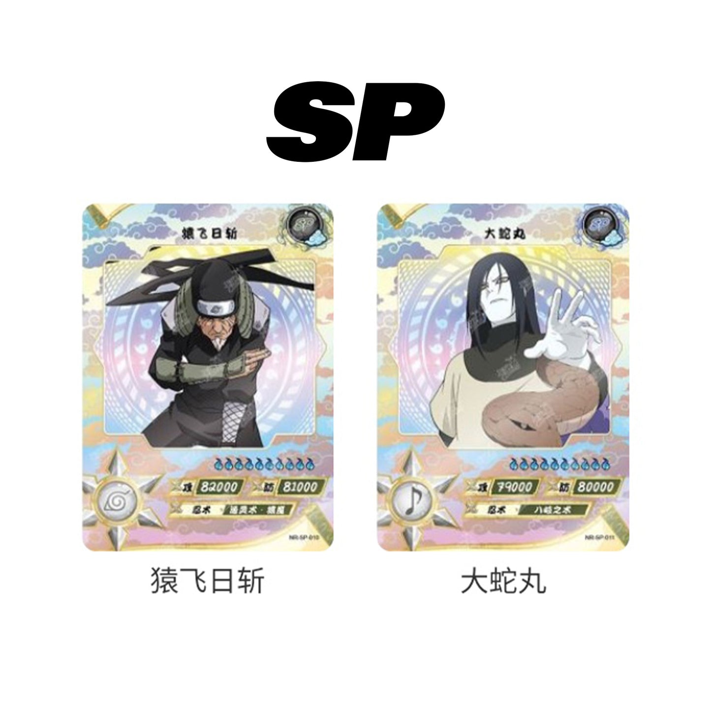 Kayou Naruto T2.5 Wave 1 Cloud series trading card - Booster pack