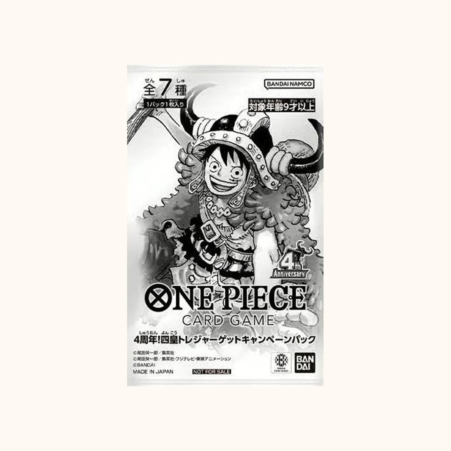 ONE PIECE TCG: 4th Anniversary Four Emperors Treasure Get Campaign Pack - Japanese