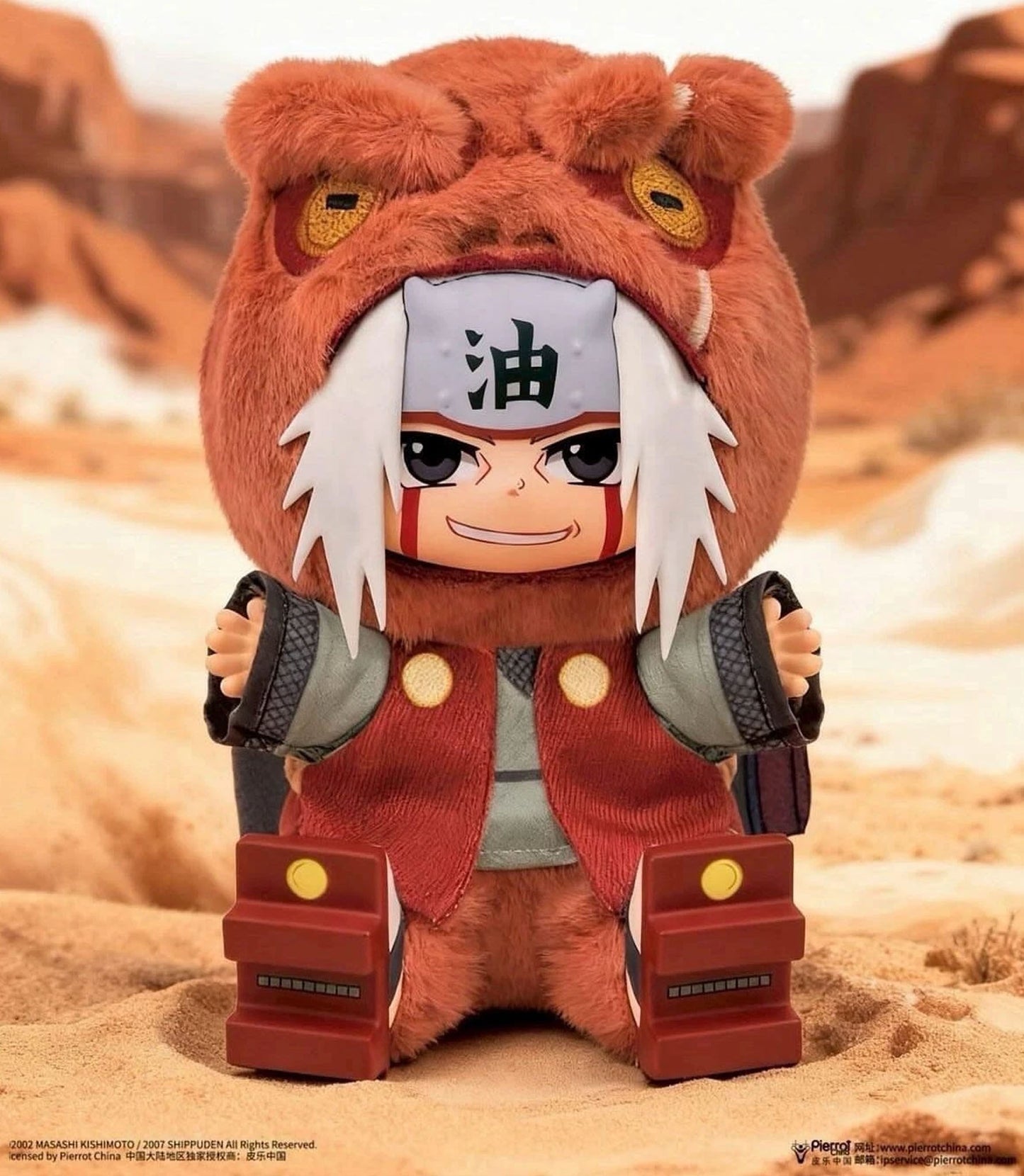 Naruto Beast Party V2 Series Plush Keychains - Blind Box