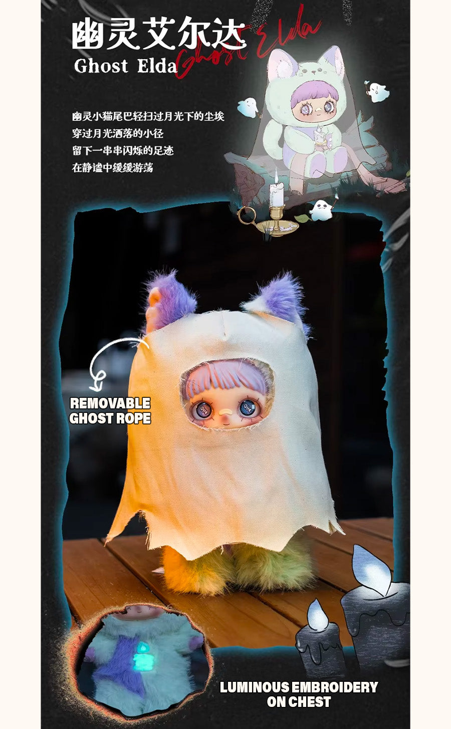 Maymei V2 Dark Forest Series Plush Dolls - Blind Box