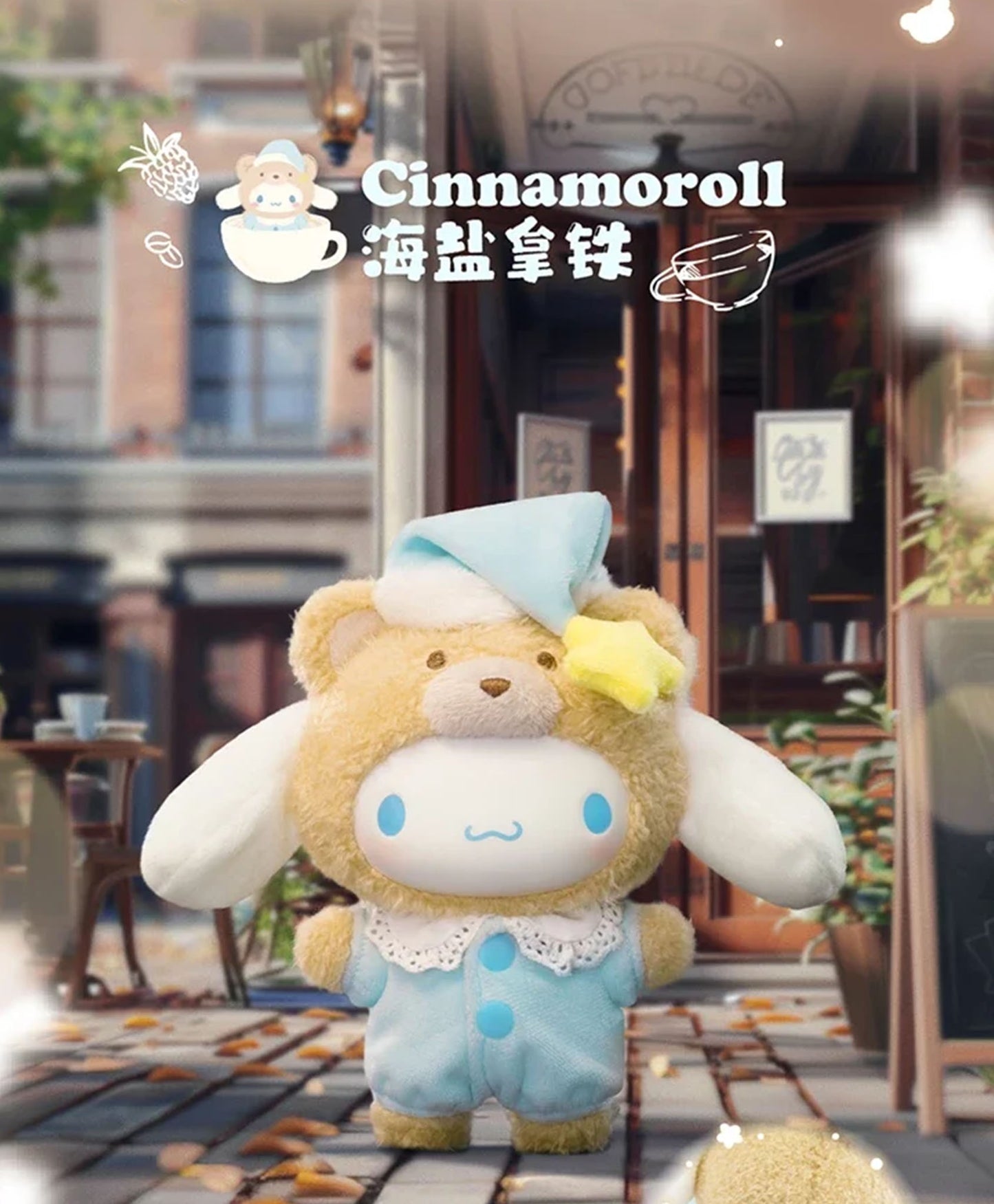 Sanrio Characters Latte Baby Plush Keychain - Blind Box