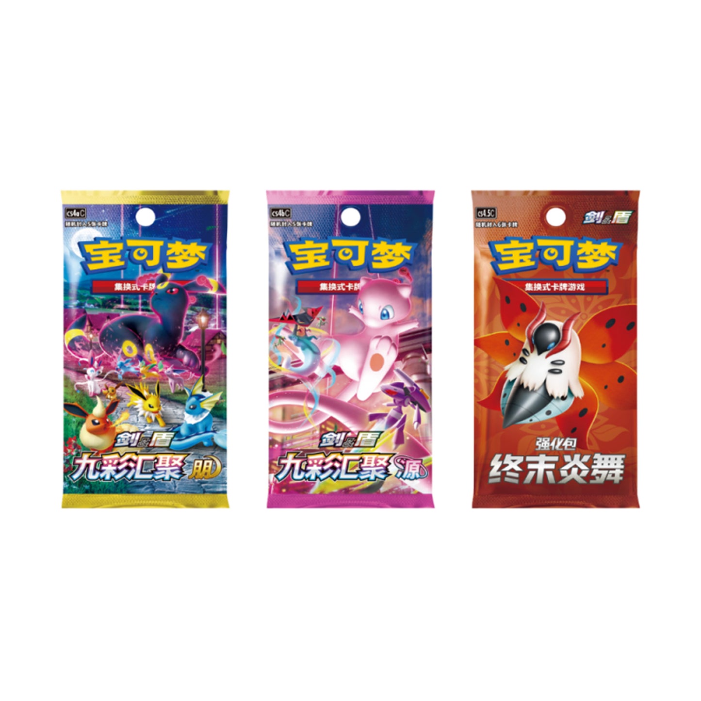 Pokemon Trainer CSI Simplified Chinese Mystery Gift Box