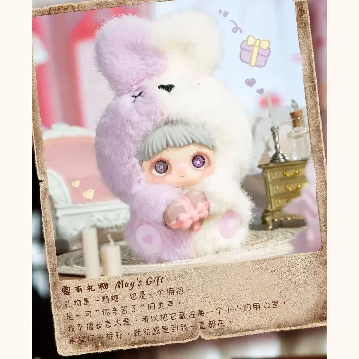 Maymei May I Love You Series Plush Dolls - Blind Box