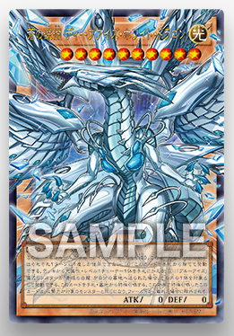 Yu-Gi-Oh! OCG Duel Monsters Limit Over Collection: The Rivals Japanese - Booster Box