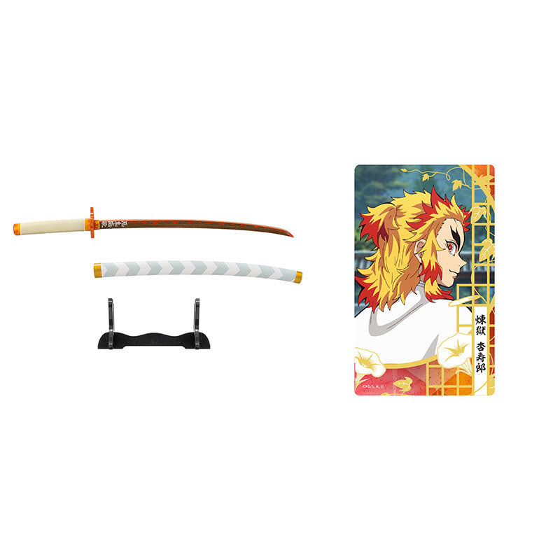 Demon Slayer: Kimetsu no Yaiba Nichirin Swords Collection Vol. 2 - Blind box