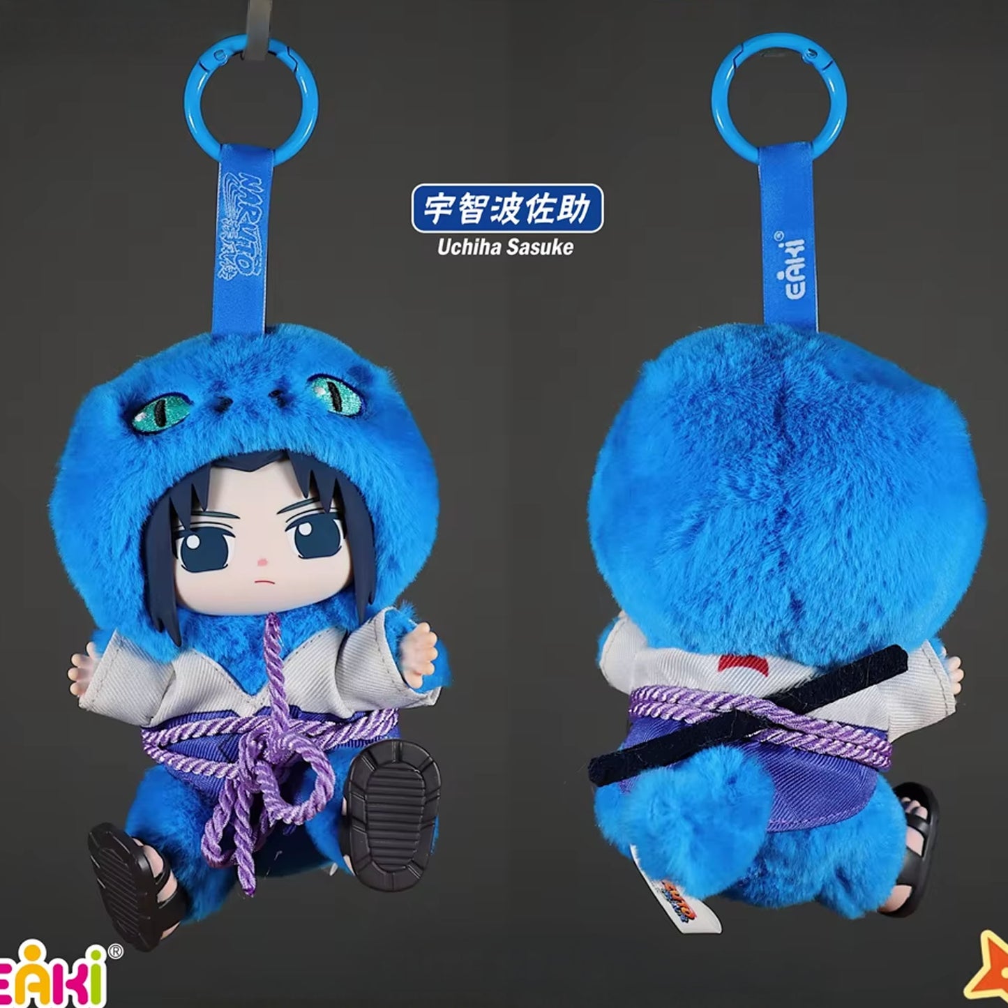 Naruto Beast Party V2 Series Plush Keychains - Blind Box