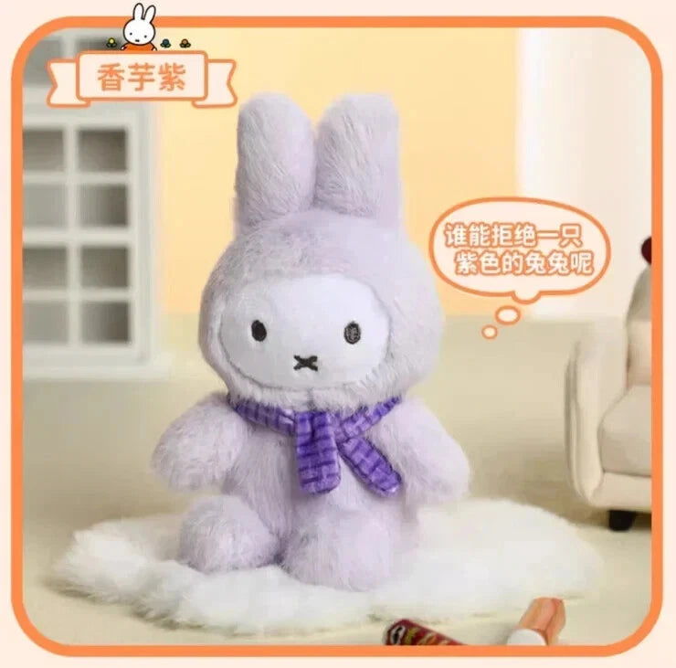 Miffy Macaron series Plush Keychain - Blind box