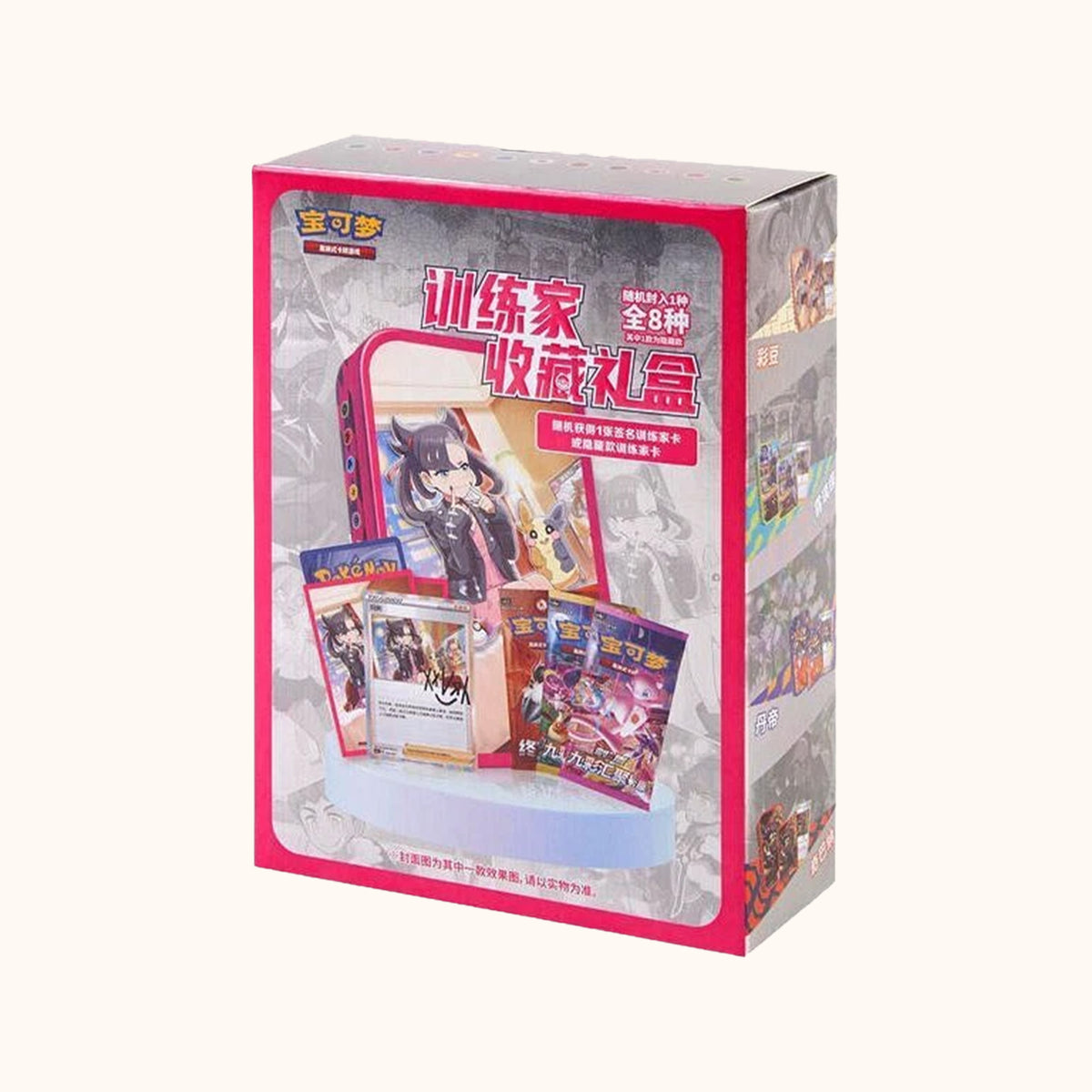 Pokemon Trainer CSI Simplified Chinese Mystery Gift Box