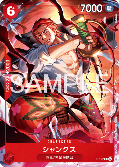 One Piece TCG: Ace, Sabo & Luffy  Jump 4-5 Starter Deck