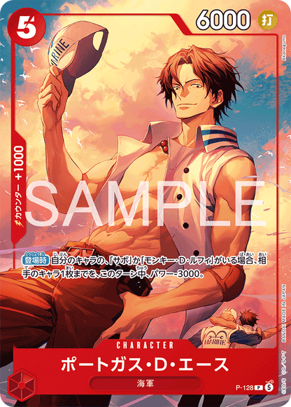 One Piece TCG: Ace, Sabo & Luffy  Jump 4-5 Starter Deck