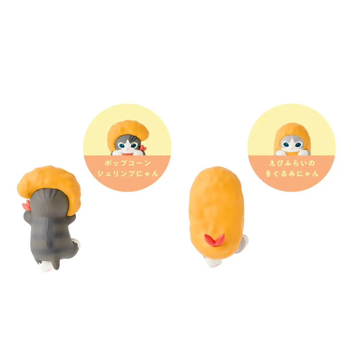 Mofusand Hippers Shrimp Meow Series - Blind box