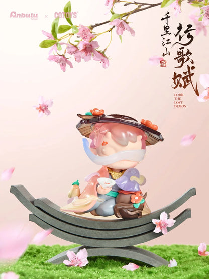 LODII - The Song of Mountains and Rivers - Blind box