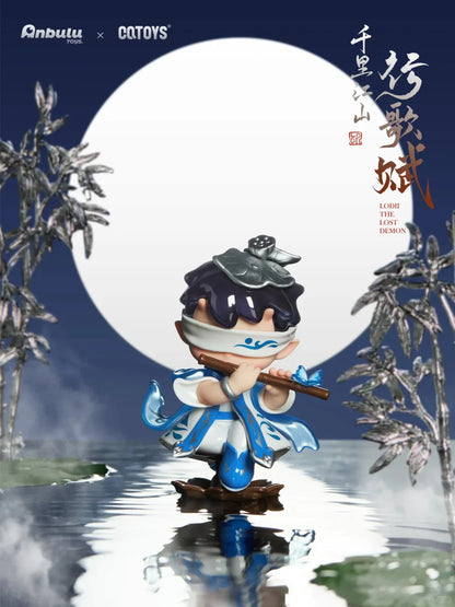 LODII - The Song of Mountains and Rivers - Blind box