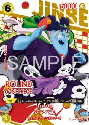 One Piece TCG: Round 1 Promo Pack - Japanese