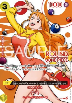 One Piece TCG: Round 1 Promo Pack - Japanese