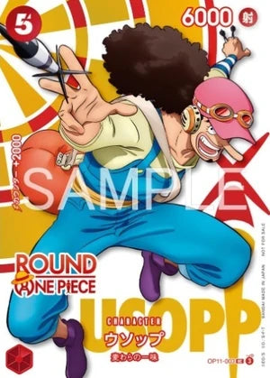 One Piece TCG: Round 1 Promo Pack - Japanese