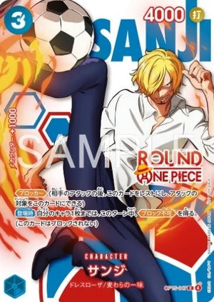 One Piece TCG: Round 1 Promo Pack - Japanese