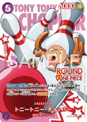 One Piece TCG: Round 1 Promo Pack - Japanese