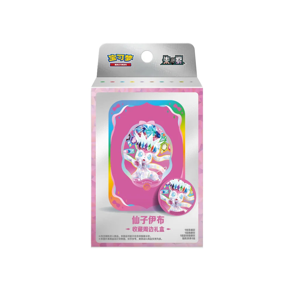 Pokemon TCG: Terastal Grand Gathering Collector's Accessory Boxes