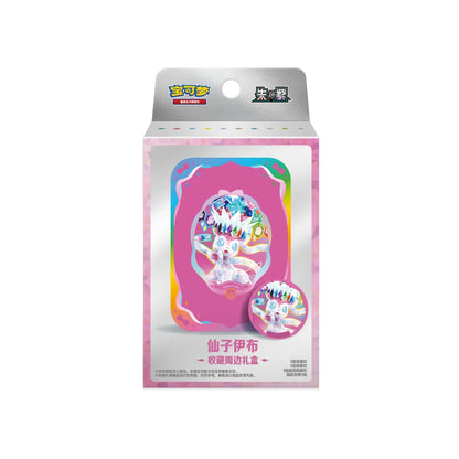 Pokemon TCG: Terastal Grand Gathering Collector's Accessory Boxes