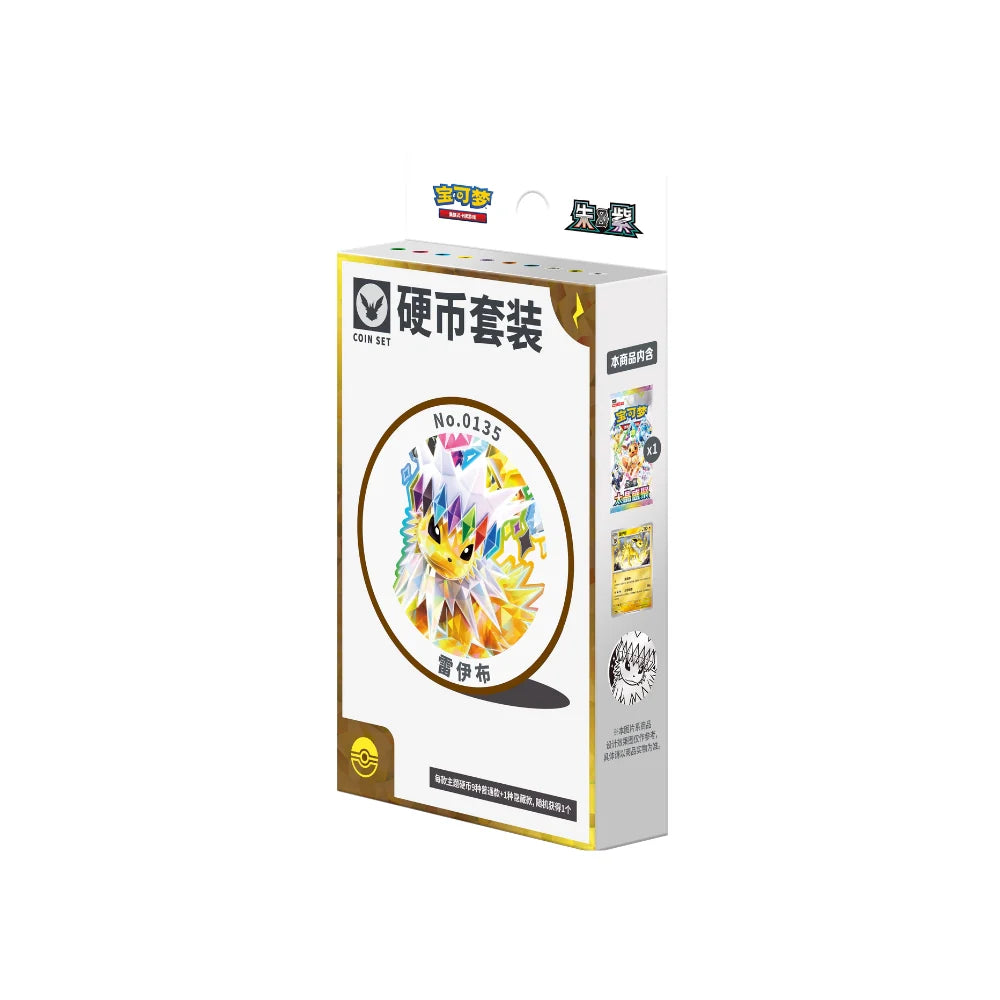 Pokemon Terastal Grand Gathering Coin Set