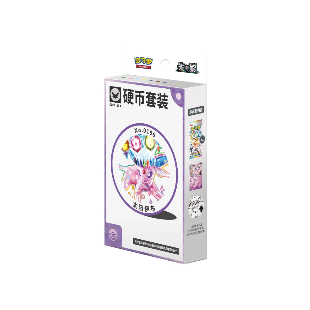Pokemon Terastal Grand Gathering Coin Set