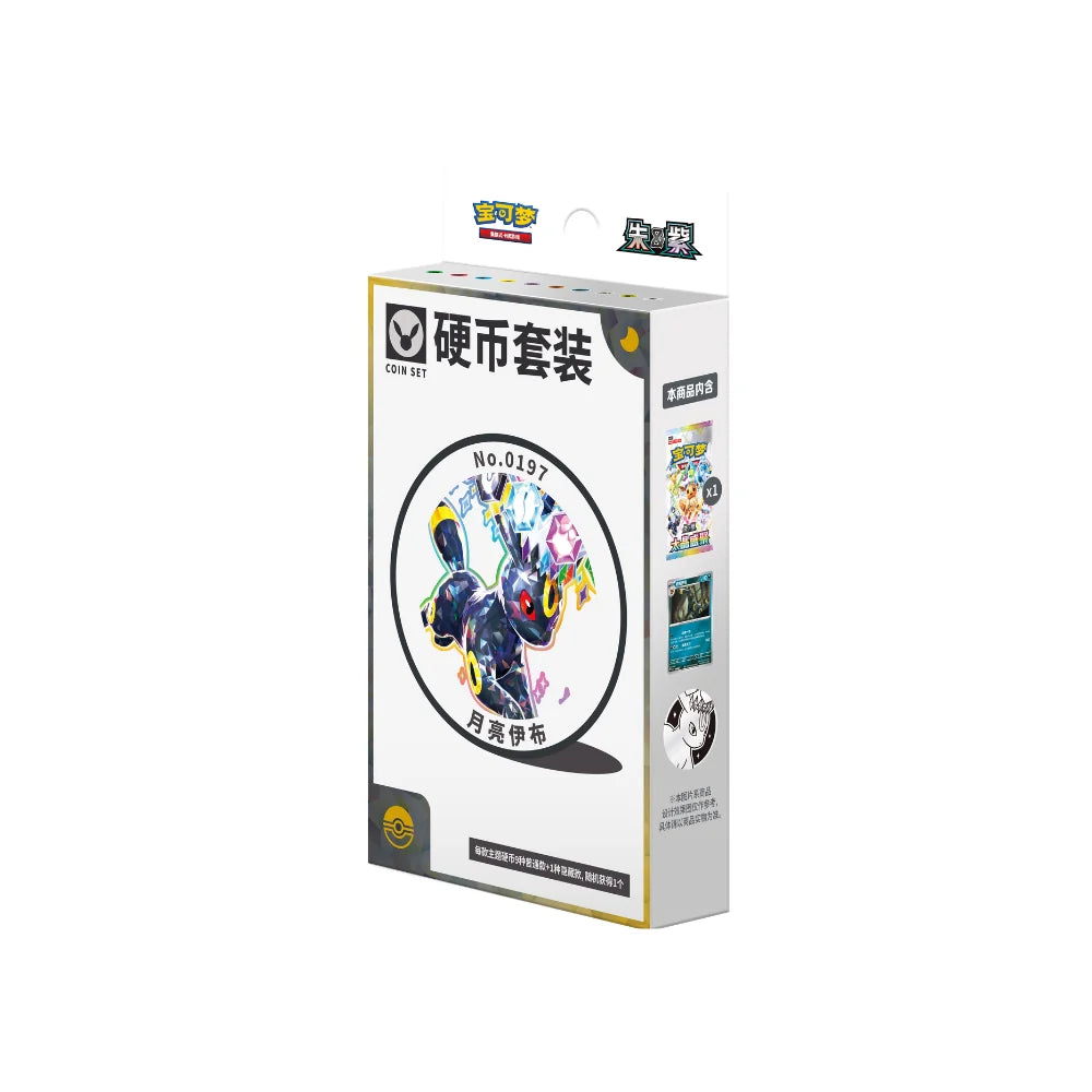 Pokemon Terastal Grand Gathering Coin Set
