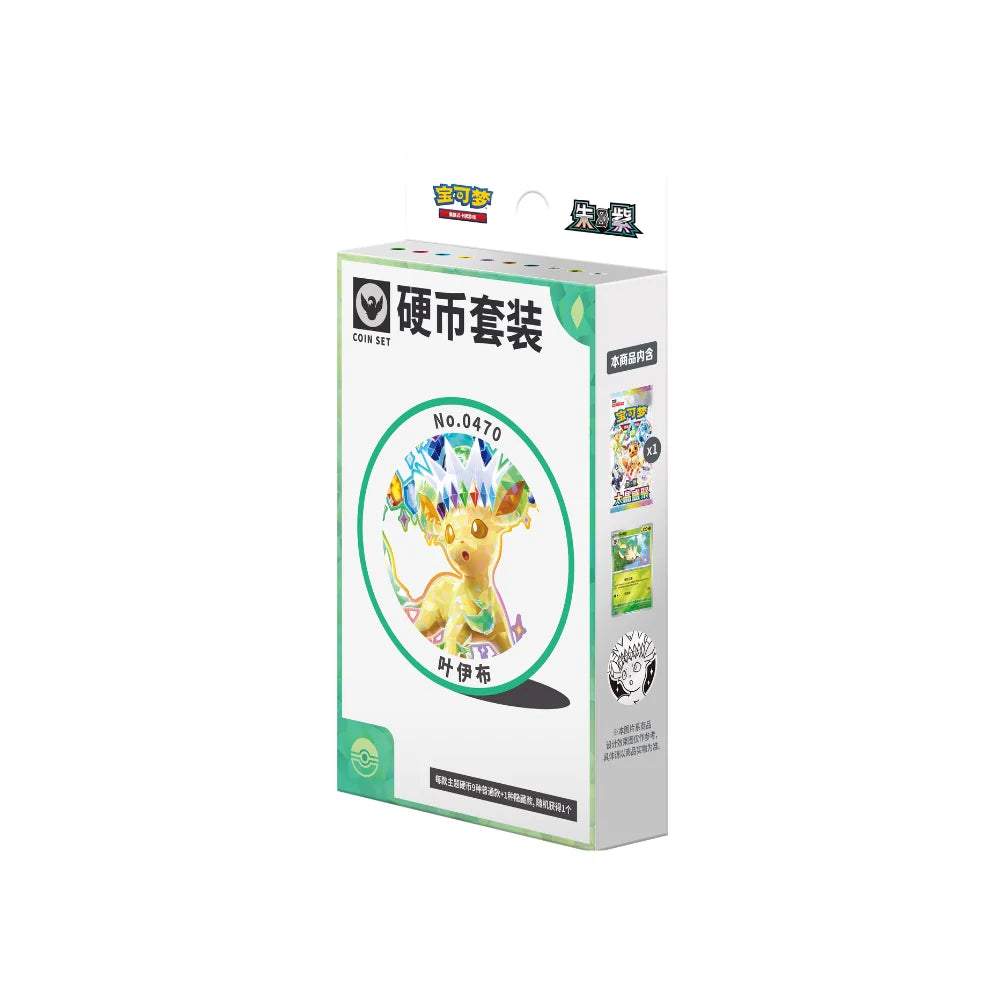 Pokemon Terastal Grand Gathering Coin Set
