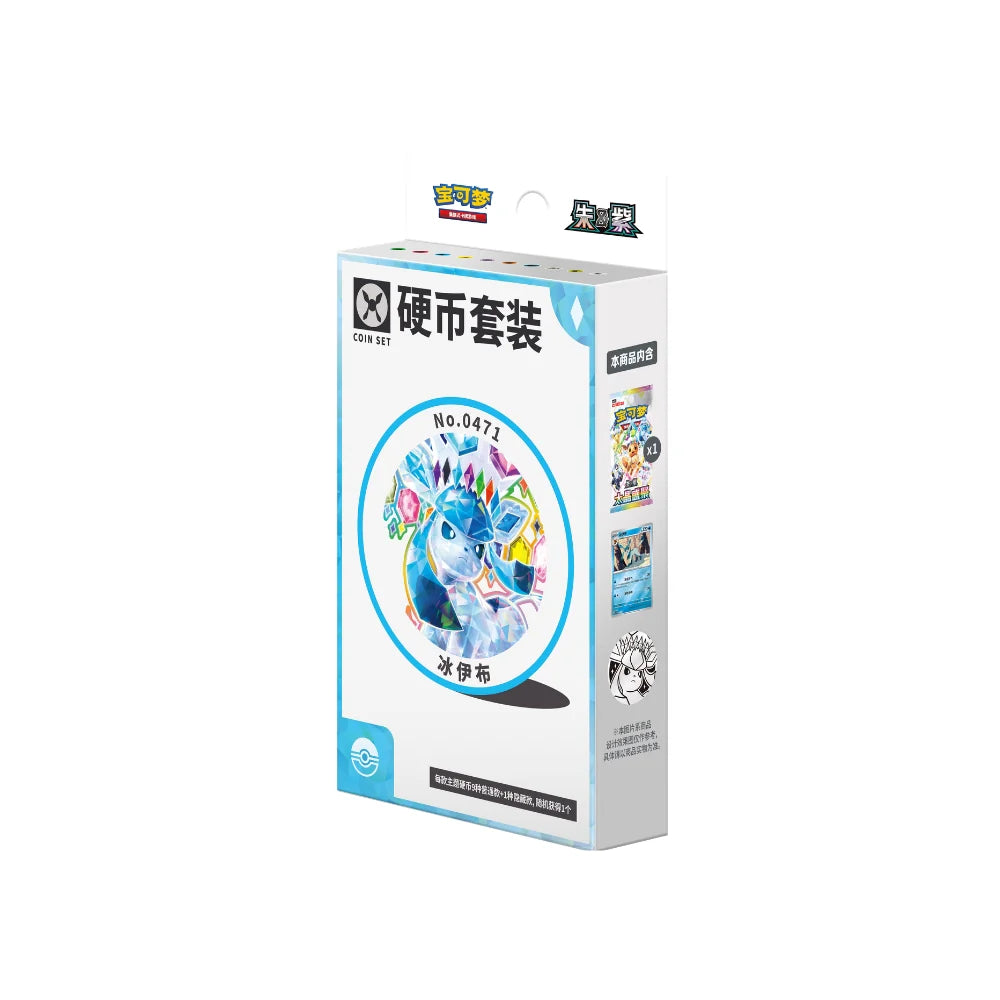 Pokemon Terastal Grand Gathering Coin Set