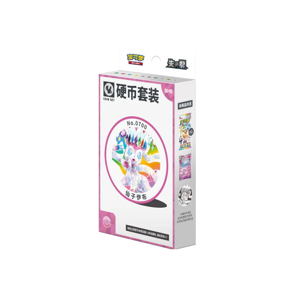 Pokemon Terastal Grand Gathering Coin Set