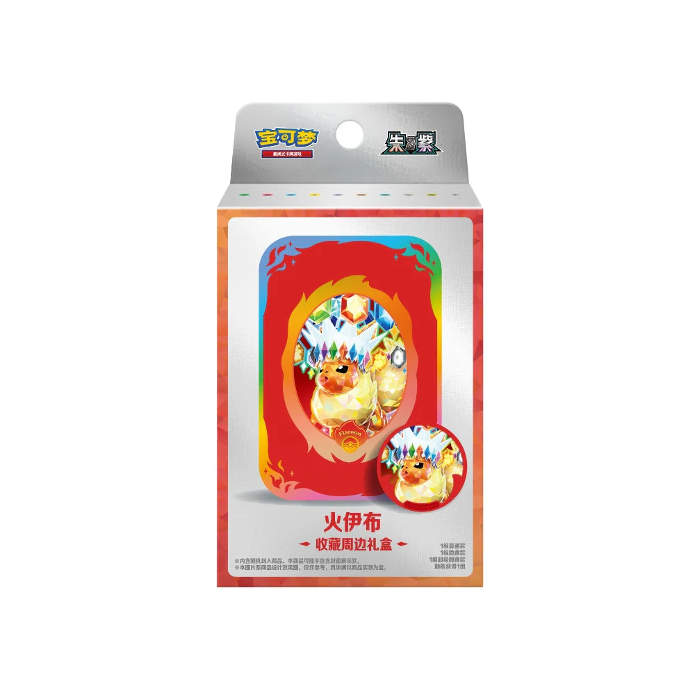 Pokemon TCG: Terastal Grand Gathering Collector's Accessory Boxes