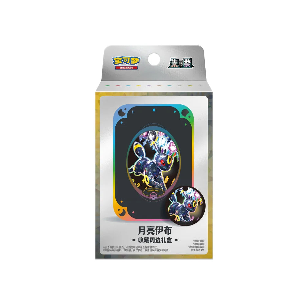 Pokemon TCG: Terastal Grand Gathering Collector's Accessory Boxes