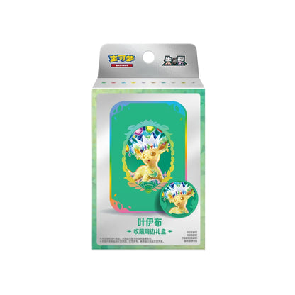 Pokemon TCG: Terastal Grand Gathering Collector's Accessory Boxes