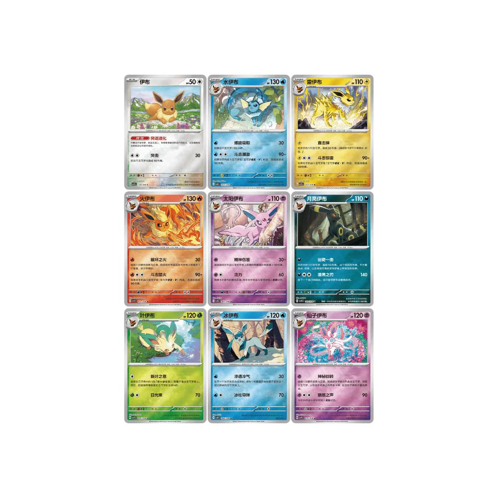 Pokemon Terastal Grand Gathering Coin Set