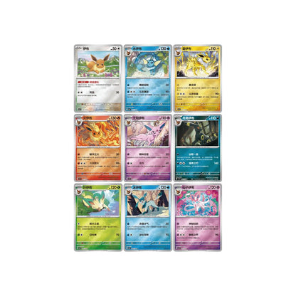 Pokemon Terastal Grand Gathering Coin Set