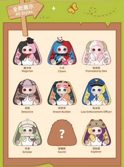 Noli's ROSEMARY TOWN Series Plush - Blind box