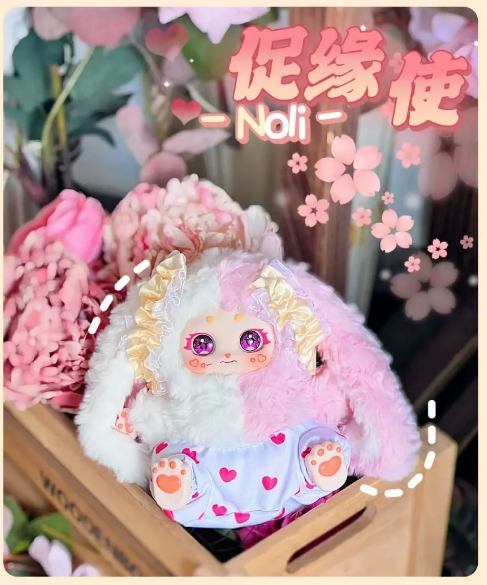 Noli's ROSEMARY TOWN Series Plush - Blind box